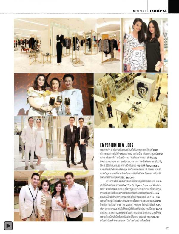 Attitude-January-2015